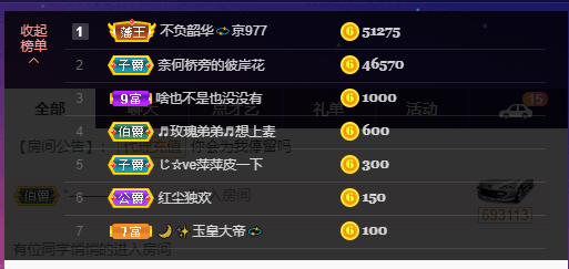 萍.萍lp的图片