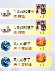 小玲宝🧸不连麦的图片