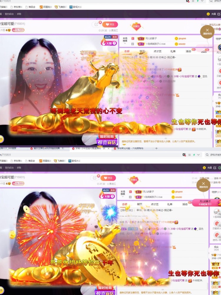 小玲宝🧸不连麦的图片