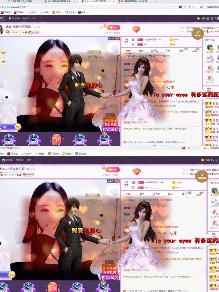 小玲宝🧸不连麦的图片