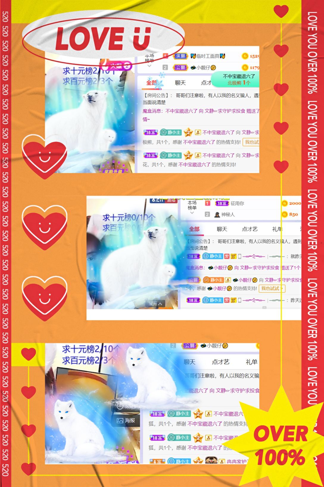 一树梨花压海唐同学☞的图片