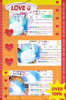 一树梨花压海唐同学☞主播照片