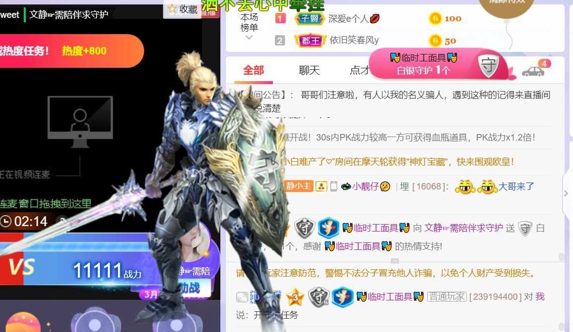 一树梨花压海唐同学☞的图片