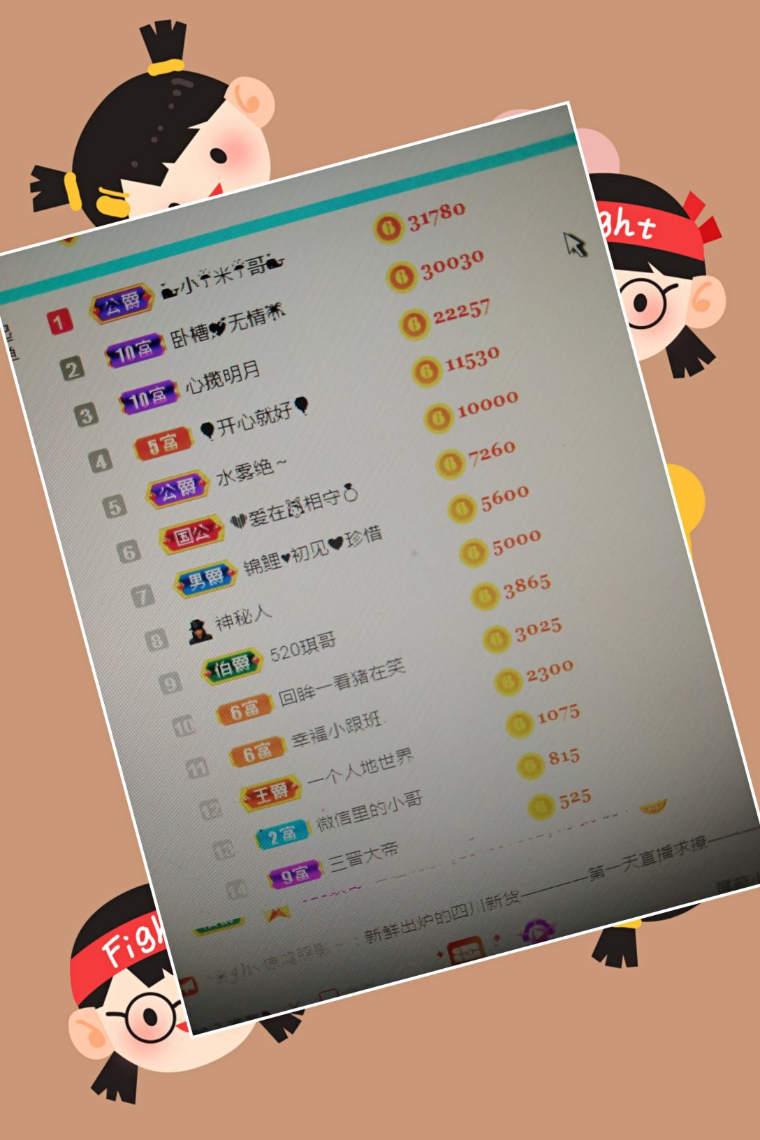 🍎冰心🍎的图片