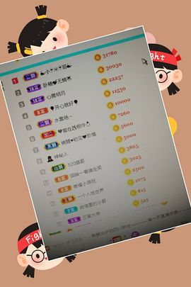 🍎冰心🍎主播照片