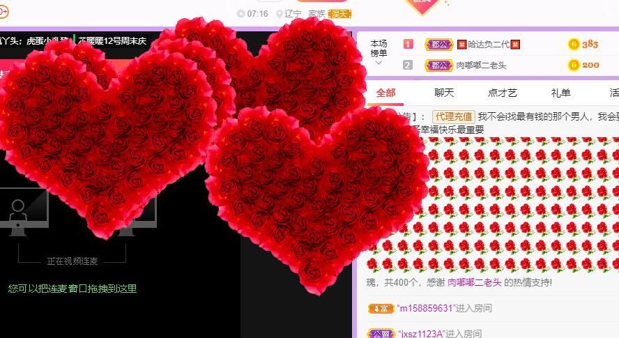 丑小鸭💞愿有一束光的图片