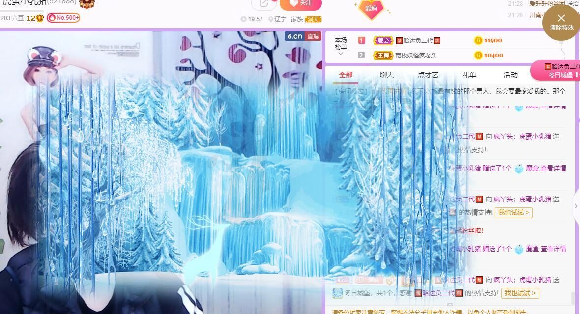 丑小鸭💞愿有一束光的图片