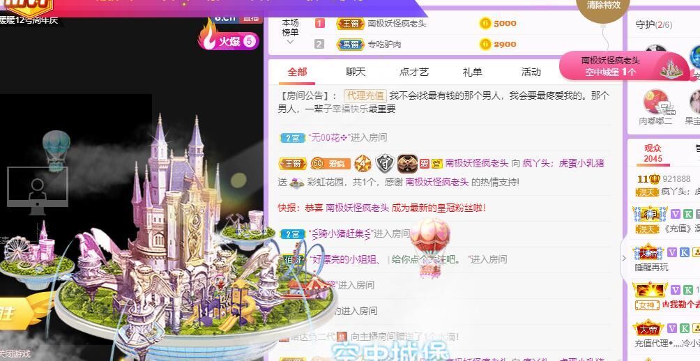 丑小鸭💞愿有一束光的图片