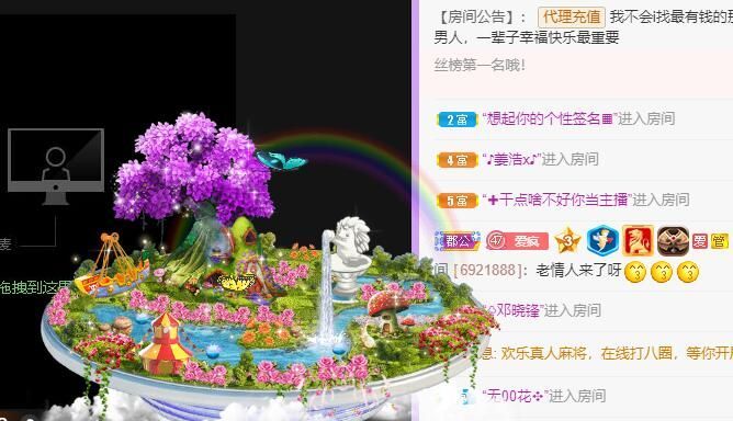 丑小鸭💞愿有一束光的图片