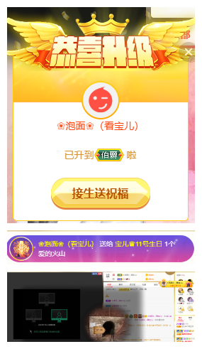 宝儿♚努力升级的图片