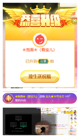 宝儿♚家里有事休息主播照片