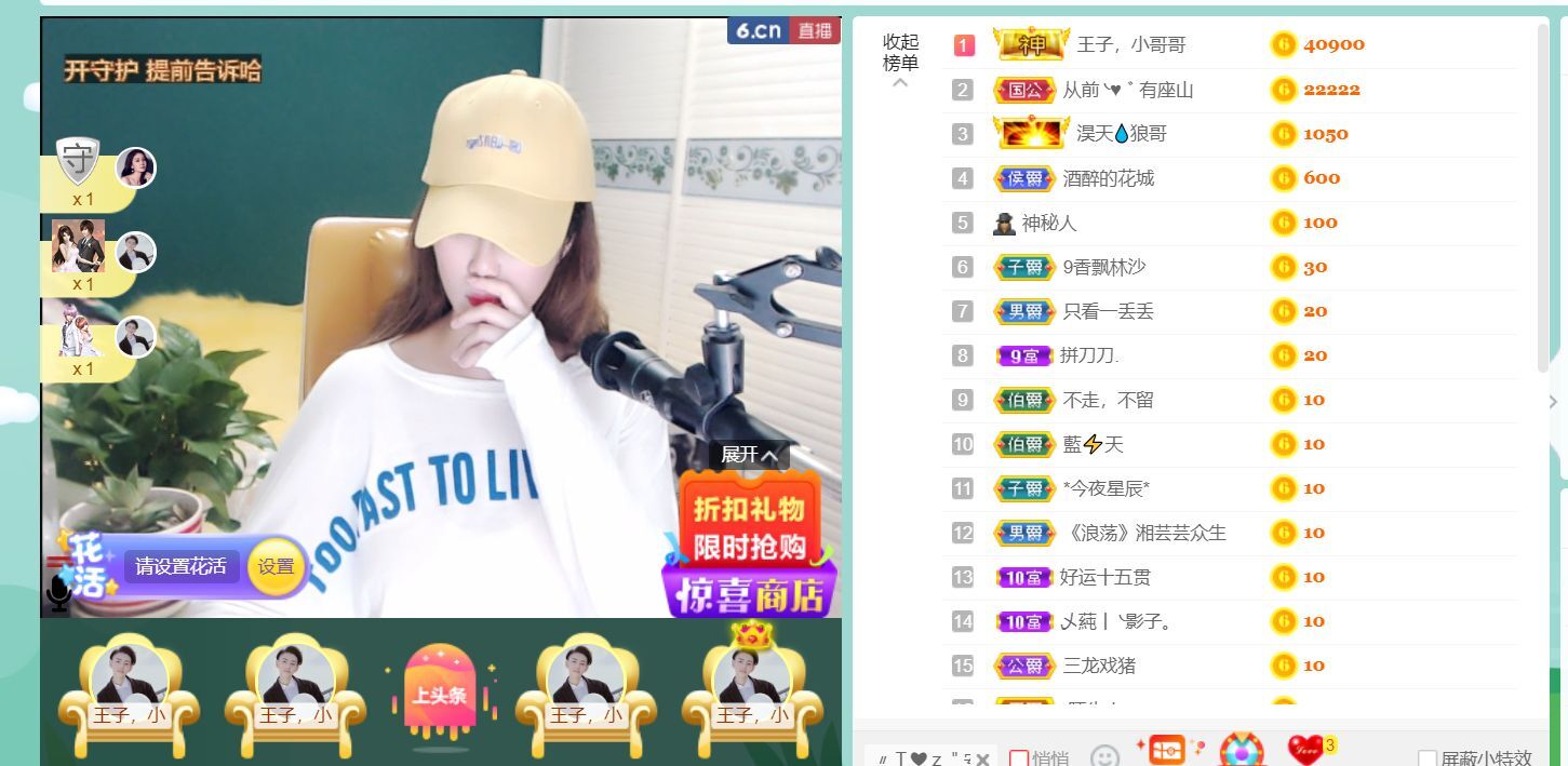 安琪同学的图片