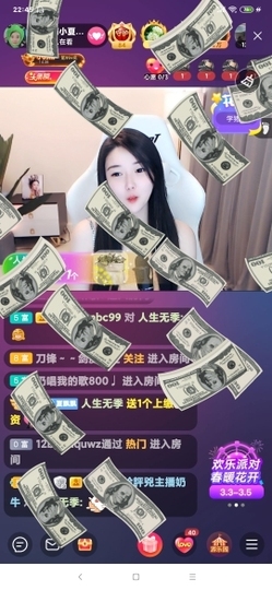 厄洛斯💗7978主播照片