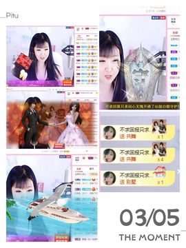 一只雁~主播照片