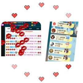 夏至🌸主播照片