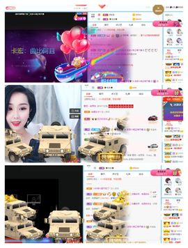 茶茶幸运星的图片