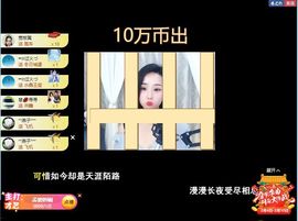 茶茶幸运星的图片
