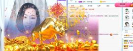 茶茶幸运星的图片
