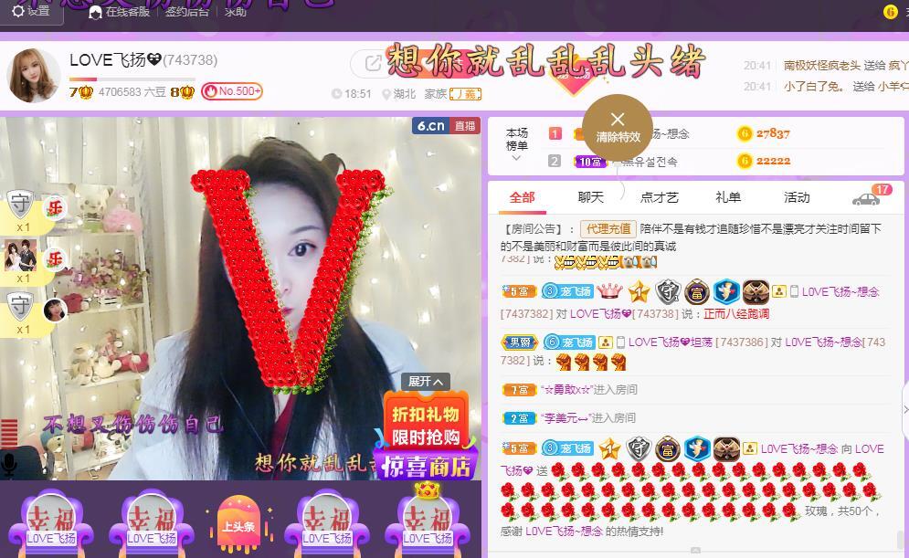 LOVE飞扬💝的图片