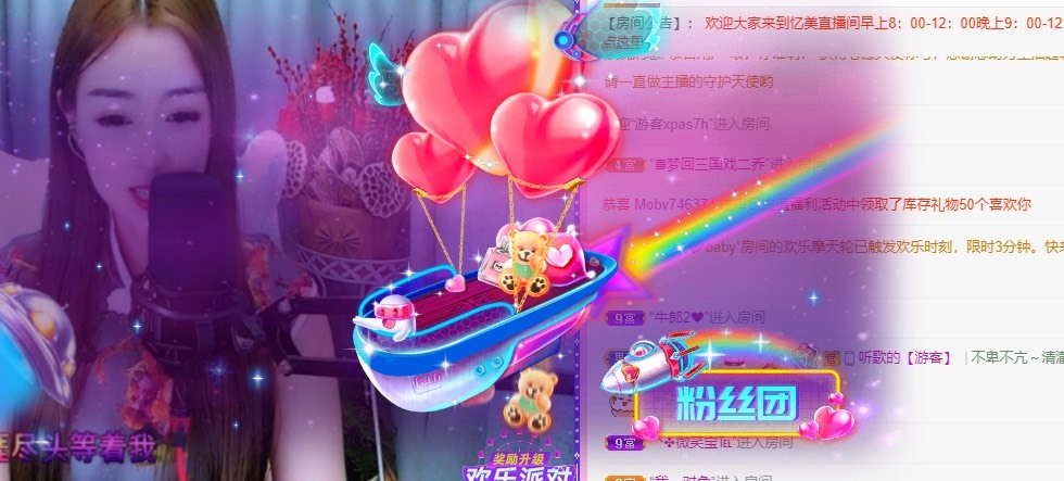 忆美❥❥❥的图片