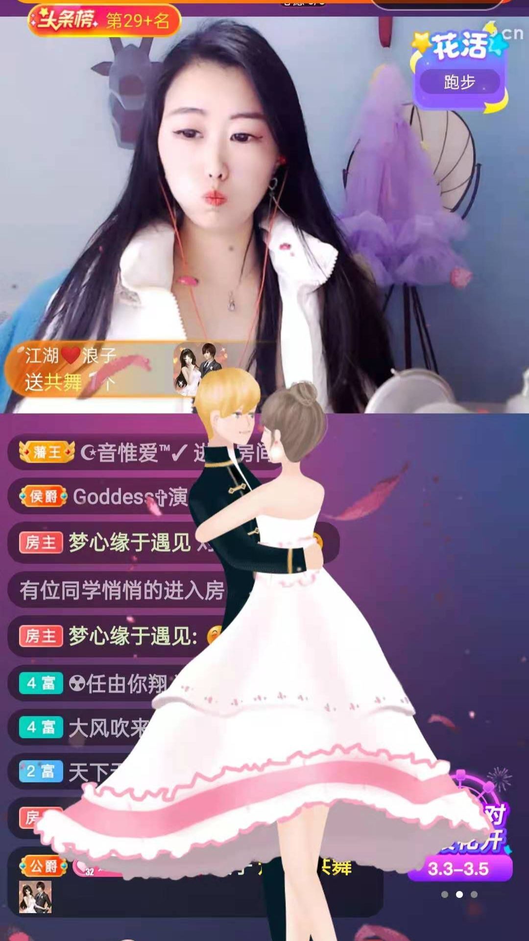 梦心💞缘于遇见的图片
