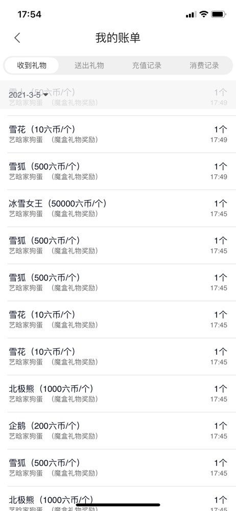 玛卡巴卡vvv的主播照片