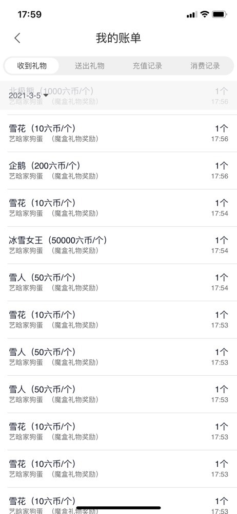 玛卡巴卡vvv的主播照片