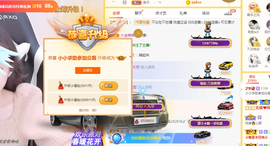 小小凡🎤（8点播）主播照片
