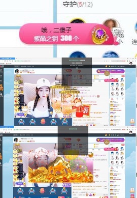 Lッ♥✿小白白主播照片