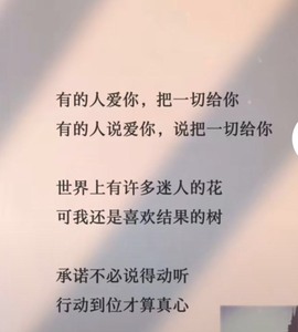 招娣小宝贝主播照片