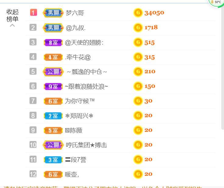 逐梦宝宝休息几天的图片