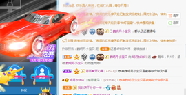 小明月暂播早8-晚8主播照片