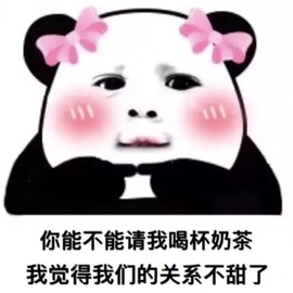 鑫儿～主播照片
