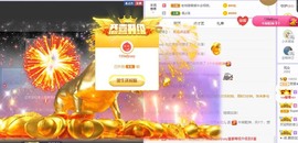 参会人数主播照片