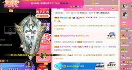夏小宅👑不讲舞德主播照片