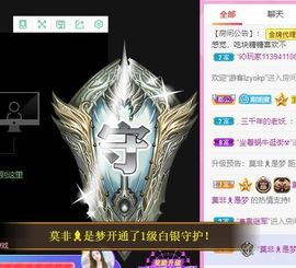 沁馨ღ求百元榜主播照片