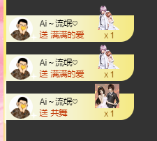娜宝今晚休息主播照片