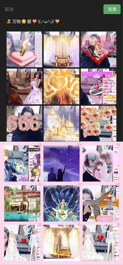 鑫儿～主播照片