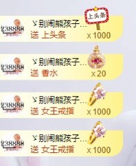 小玲宝🧸不连麦的图片