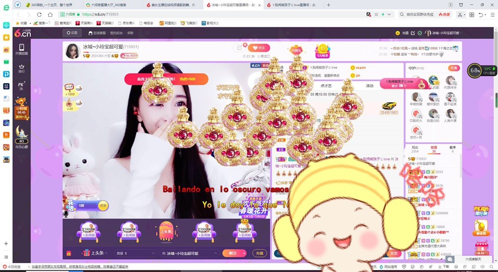 小玲宝🧸不连麦的图片