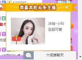 小玲宝🧸不连麦的图片