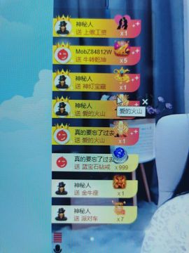 果果新号搜68073主播照片