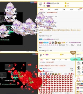 三三哟主播照片