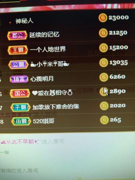 冰心有事不定时直播主播照片