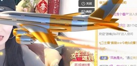 木子！小安主播照片