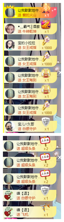 宝儿♚努力升级的图片