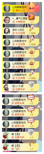 宝儿♚家里有事休息主播照片