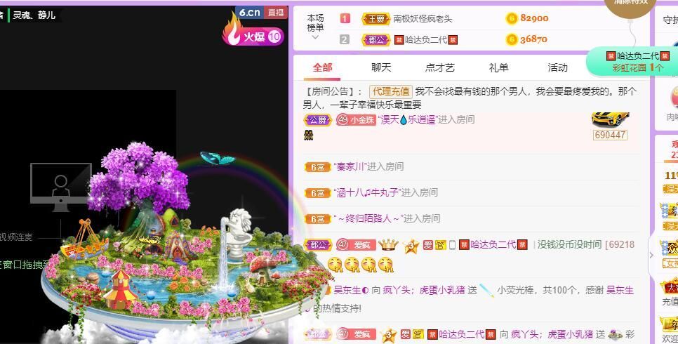 丑小鸭💞愿有一束光的图片