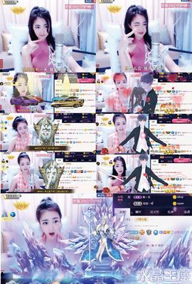8191🎤夏小夏主播照片