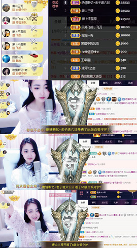 8191🎤夏小夏主播照片